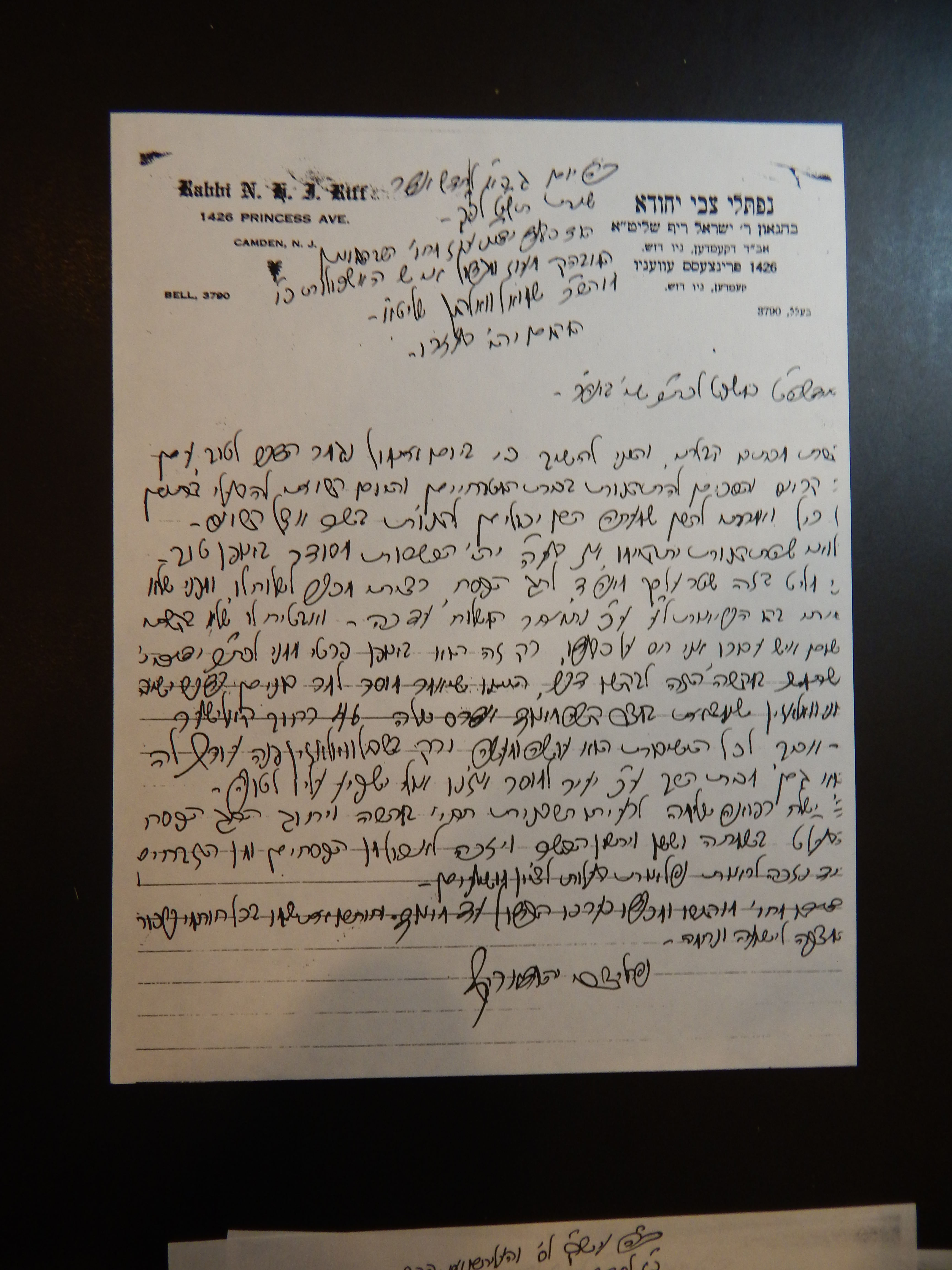 Rav Shmuel Dovid Walkin